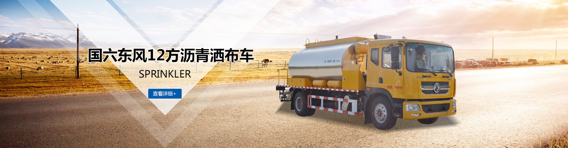 湖北同興專(zhuān)用汽車(chē)有限公司